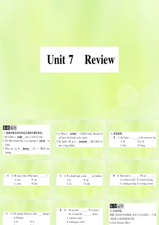 七年级英语上册 Unit 7 Days and Months Review课件 (新版)冀教版 课件