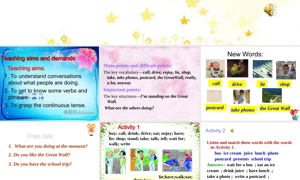 七年级英语 module1.unit1课件 外研版 课件