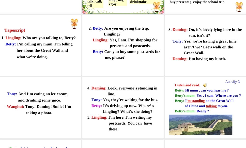 七年级英语 module1.unit1课件 外研版 课件