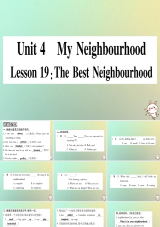 八年级英语上册 Unit 4 My Neighbourhood Lesson 19 The Best Neighourhood课件 (新版)冀教版 课件