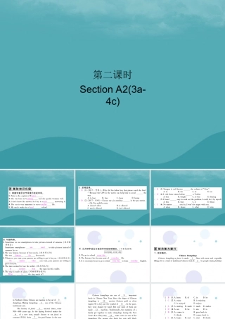九年级英语全册 Unit 5 What are the shirts made of(第2课时)Section A2(3a 4c)习题课件 (新版)人教新目标版 课件