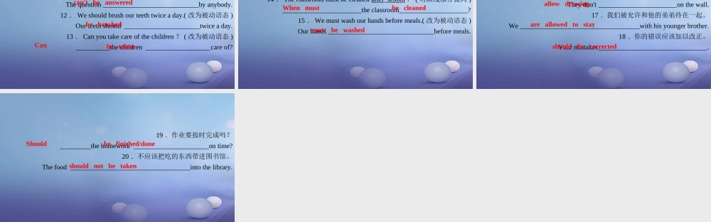 九年级英语全册 Unit 7 Teenagers should be allowed to choose their own clothes语法聚焦(七)习题课件 (新版)人教新目标版 课件