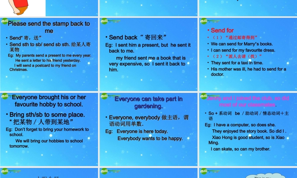 八年级英语上册 Unit7 Enjoy Your Hobby Lesson55 The New Clu课件 冀教版 课件