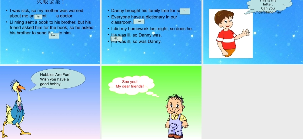 八年级英语上册 Unit7 Enjoy Your Hobby Lesson55 The New Clu课件 冀教版 课件