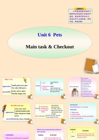 七年级英语下册 Unit6 Main task & Checkout同步授课优质课件 牛津版 课件