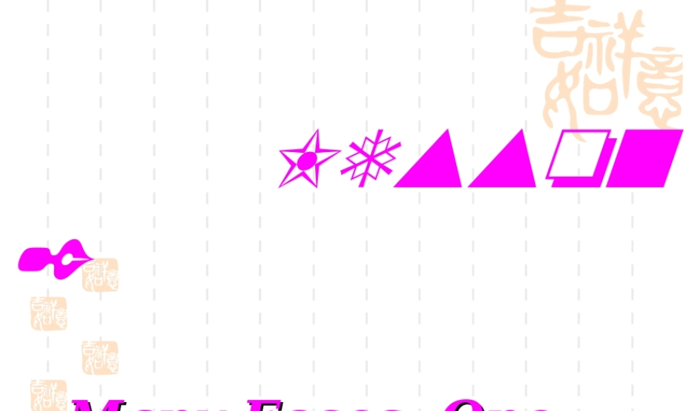 八年级英语上册lesson 2课件冀教版 课件