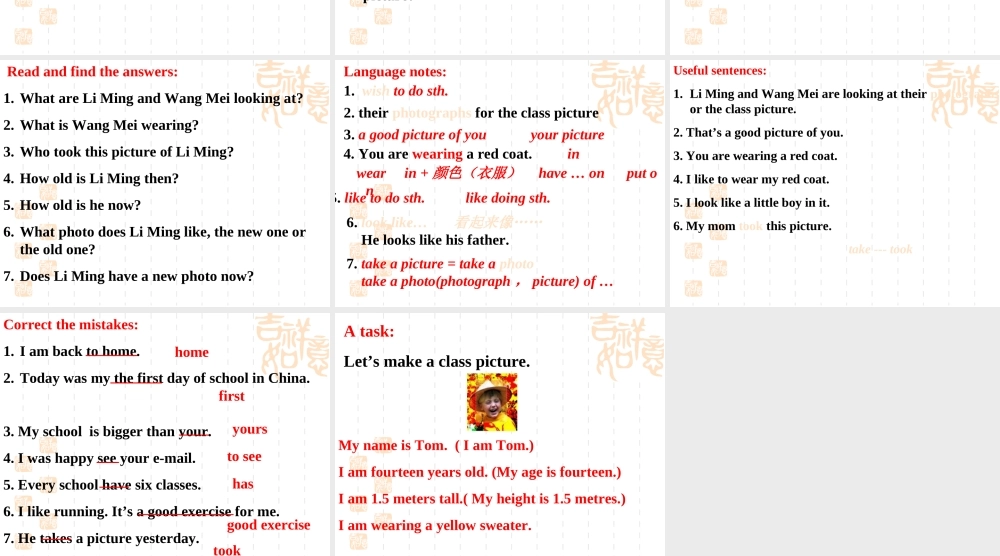 八年级英语上册lesson 2课件冀教版 课件