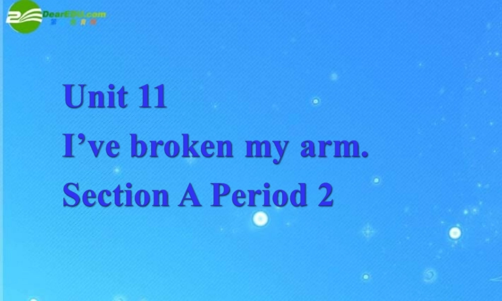 九年级英语 Unit 11 I ve broken my armSection A课件 鲁教版 课件