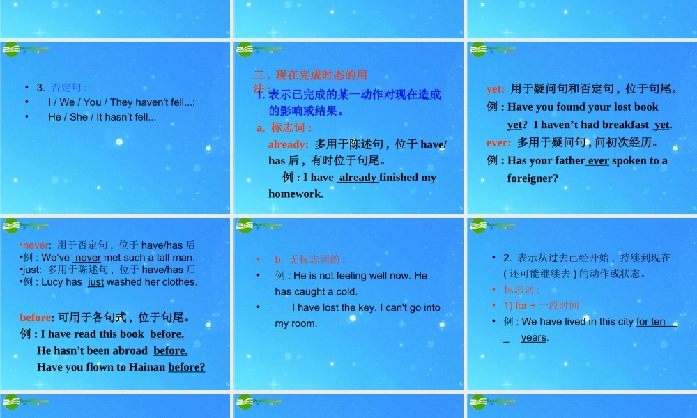 九年级英语 Unit 11 I ve broken my armSection A课件 鲁教版 课件