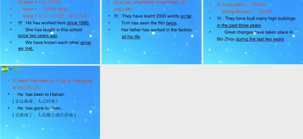 九年级英语 Unit 11 I ve broken my armSection A课件 鲁教版 课件