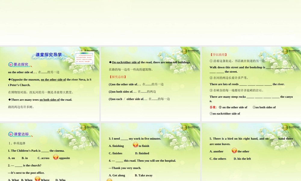 七年级英语下册 Module 6 Around town Unit 3课件 (新版)外研版 课件