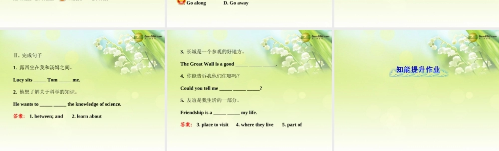 七年级英语下册 Module 6 Around town Unit 3课件 (新版)外研版 课件