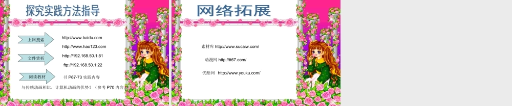 视频、动画信息的简单加工