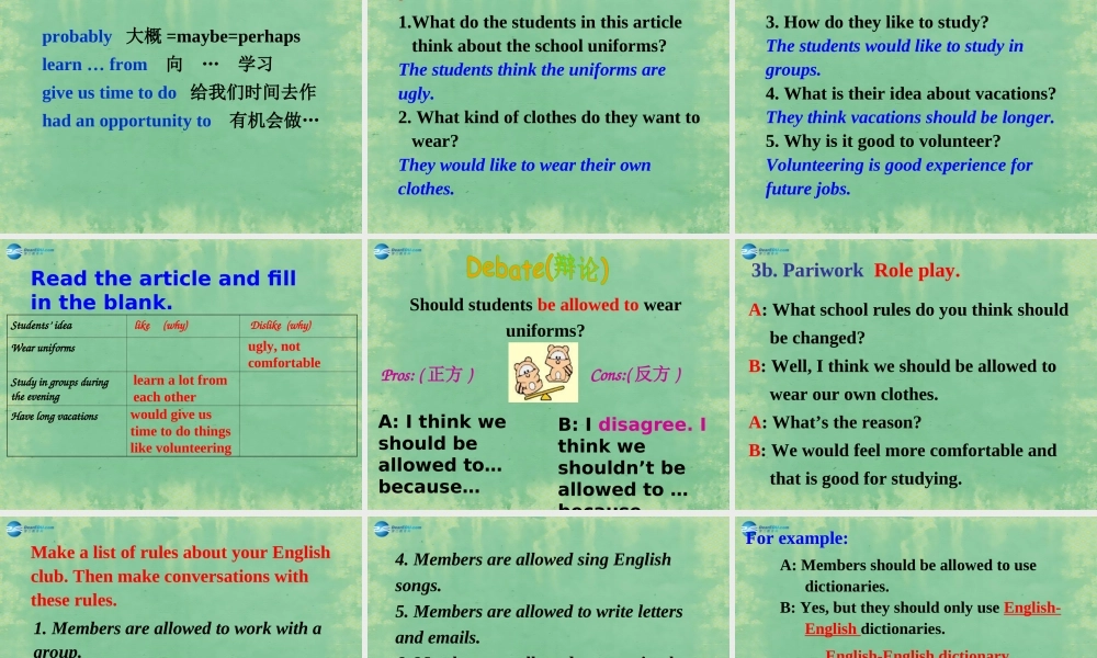 九年级英语全册 Unit 3 Teenagers should be allowed to choose their own clothes Section B2课件 人教新目标版 课件