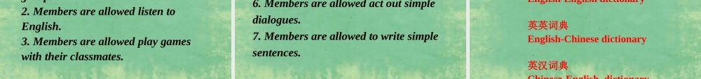 九年级英语全册 Unit 3 Teenagers should be allowed to choose their own clothes Section B2课件 人教新目标版 课件
