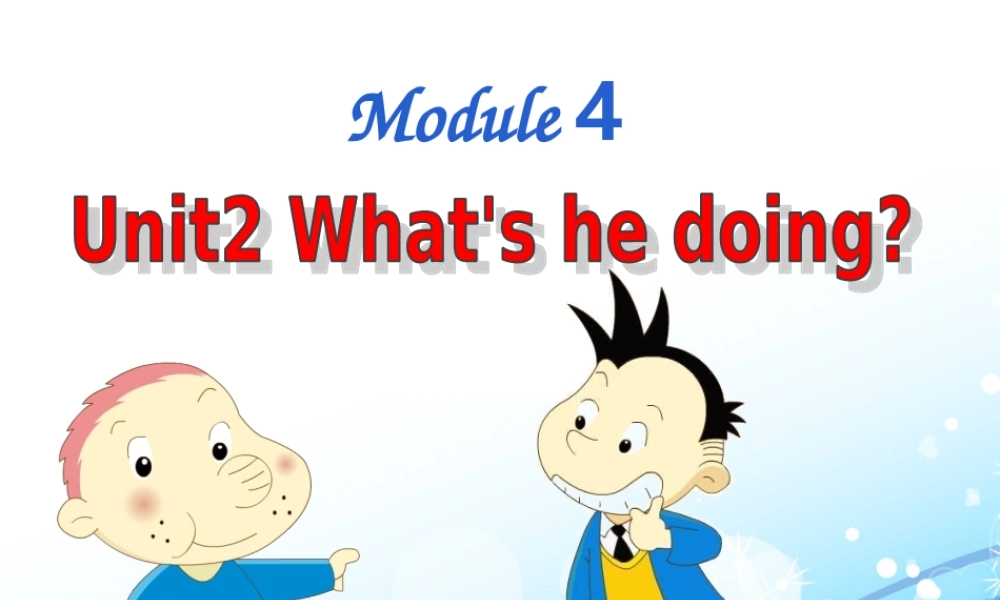 外研社二年级下册Module4_Unit2_what's_he_doing