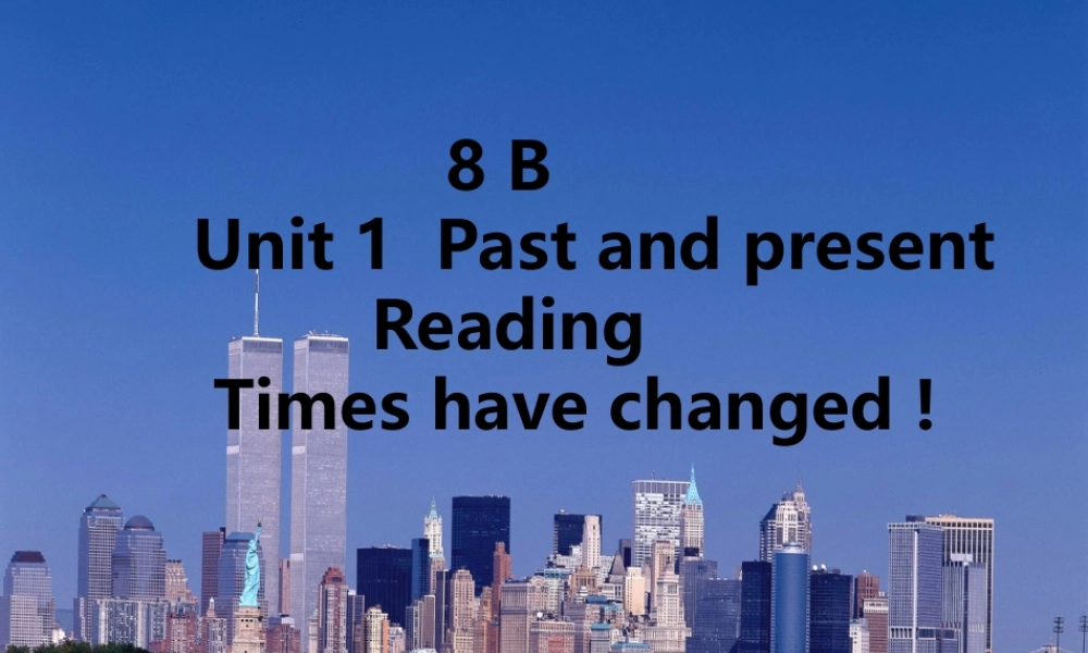 八年级英语下册(Unit 1 Past and present Reading)课件 (新版)牛津版 课件