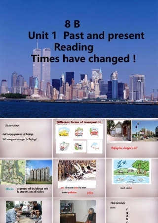 八年级英语下册(Unit 1 Past and present Reading)课件 (新版)牛津版 课件