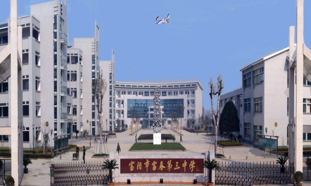 八年级数学一元一次不等式复习课件1华师版 课件