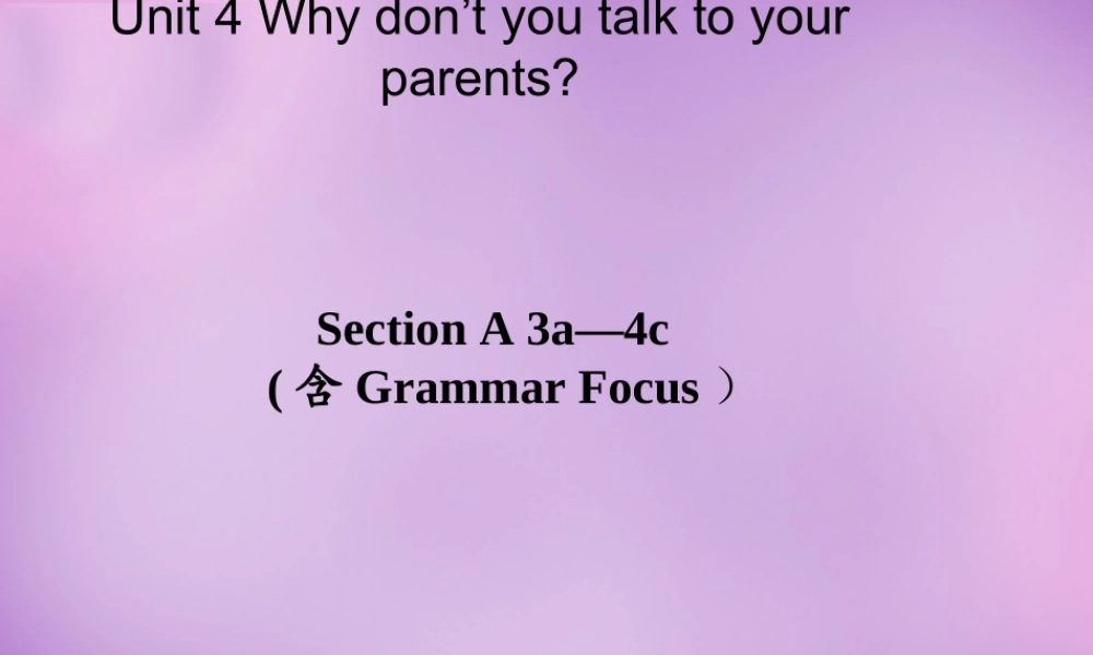 八年级英语下册 Unit 4 Why don t you talk to your parents Period 2课件 (新版)人教新目标版 课件