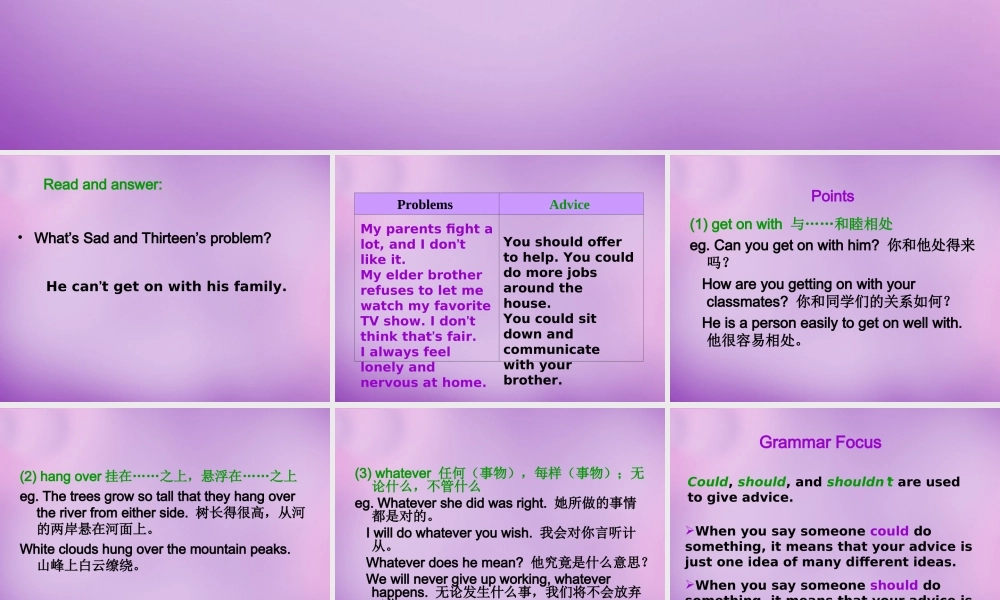 八年级英语下册 Unit 4 Why don t you talk to your parents Period 2课件 (新版)人教新目标版 课件