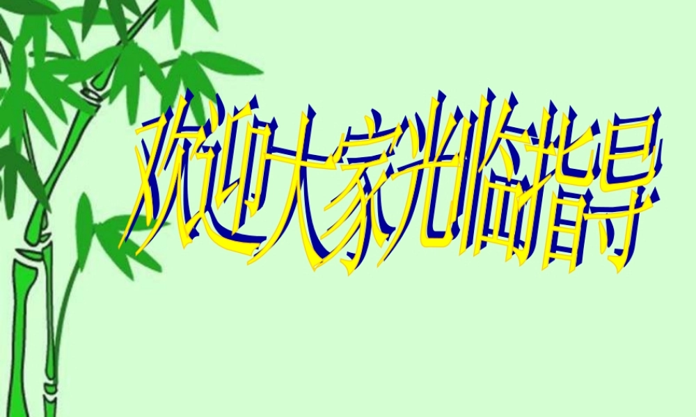 九年级物理 浮力的利用课件