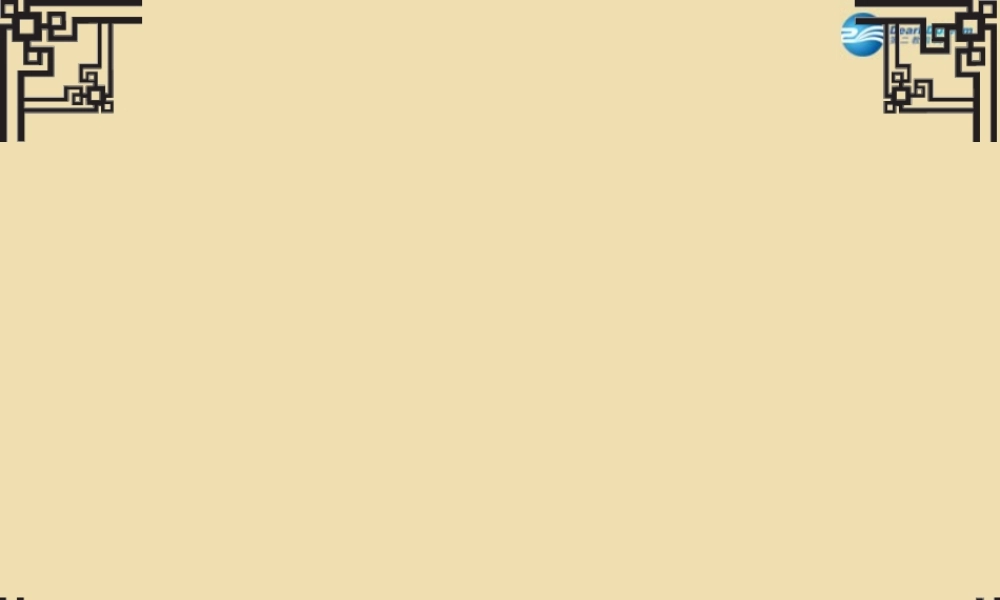 中考历史(唐朝的对外友好往来)复习课件1 课件