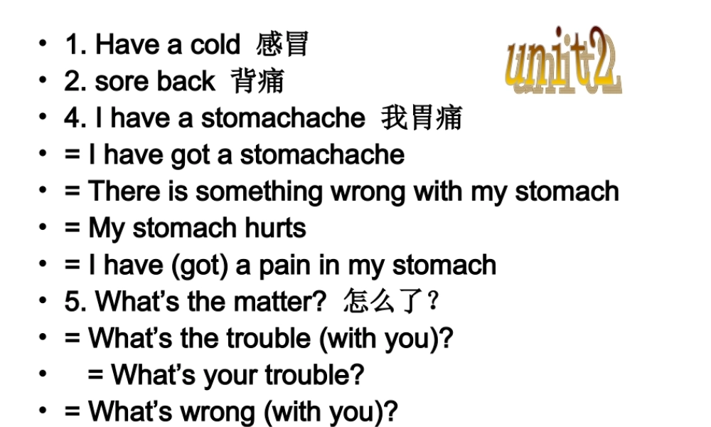 八年级英语 unit2单元词组 ppt 课件