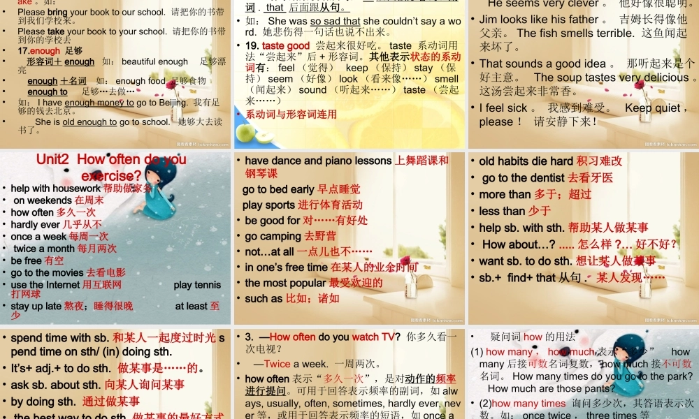 2013新人教版八年级英语上册期中考试