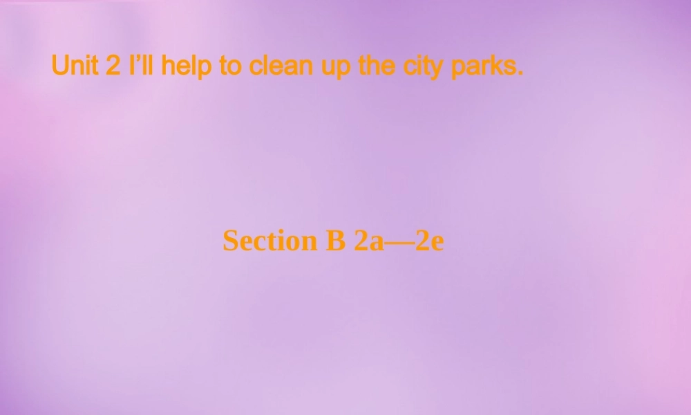 八年级英语下册 Unit 2 I'll help to clean up the city parks Period 4课件 (新版)人教新目标版 课件