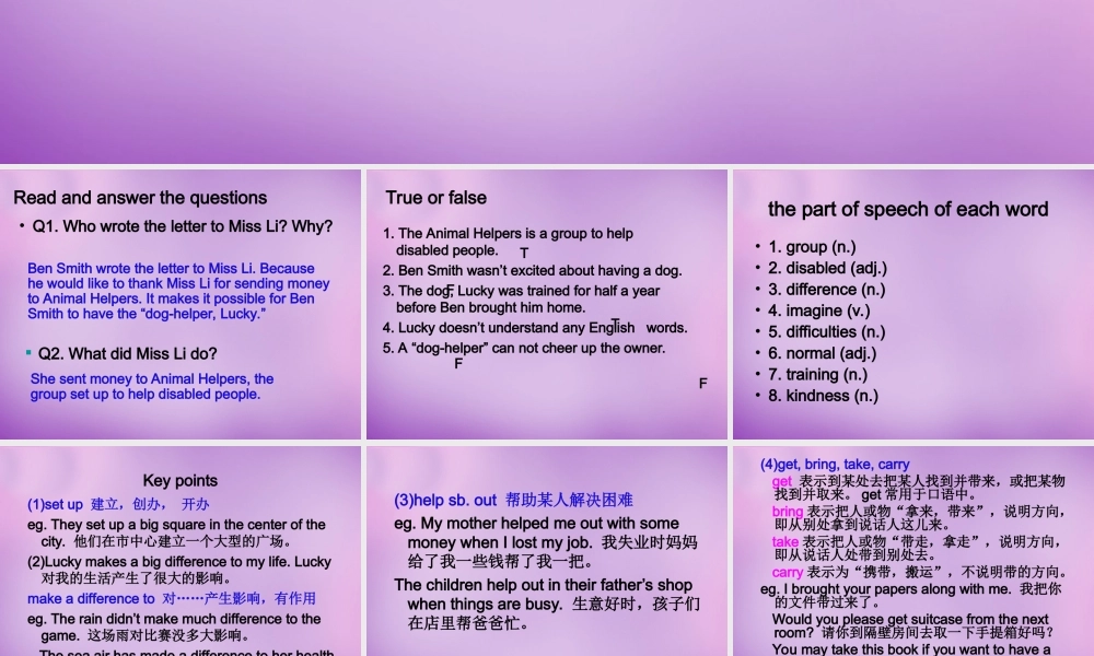 八年级英语下册 Unit 2 I'll help to clean up the city parks Period 4课件 (新版)人教新目标版 课件