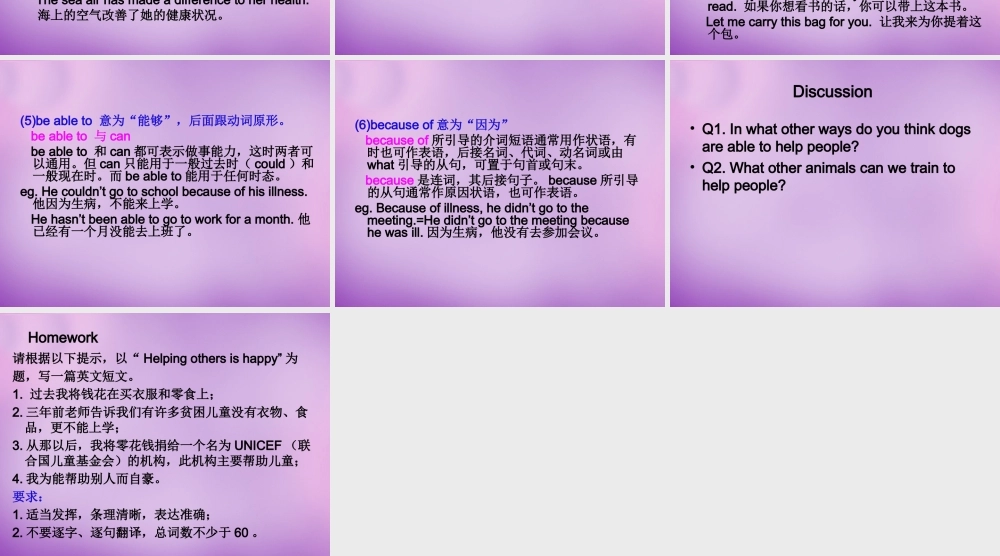 八年级英语下册 Unit 2 I'll help to clean up the city parks Period 4课件 (新版)人教新目标版 课件
