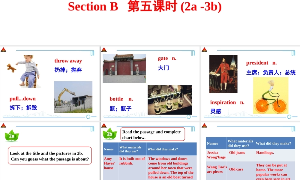 2014年人教版新目标九年级英语Unit13（第5课时）精美课件