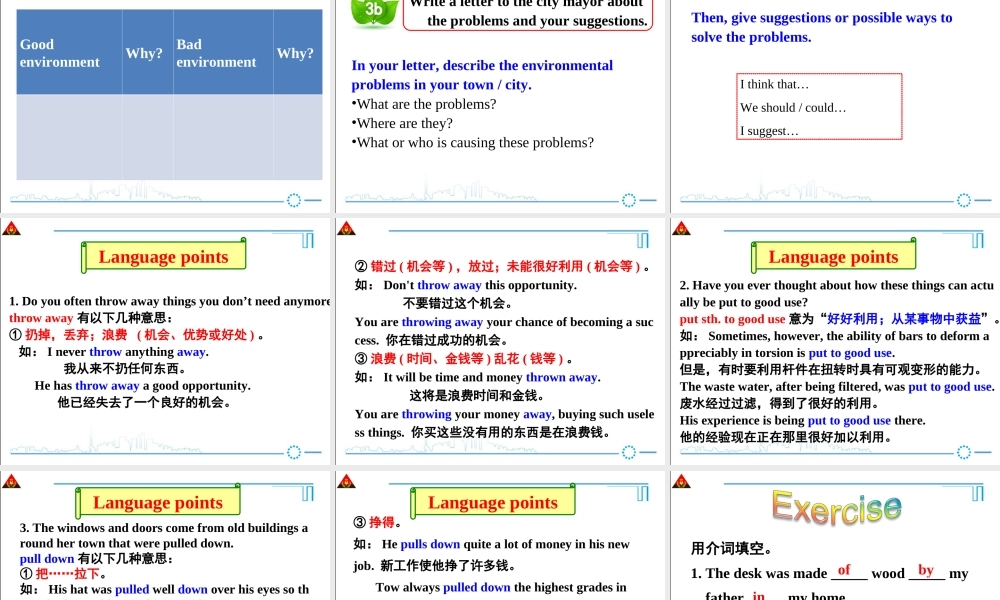 2014年人教版新目标九年级英语Unit13（第5课时）精美课件