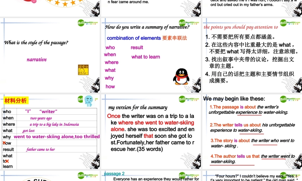 广东省高考英语 任务写作的概括教学课件 人教新目标版 课件