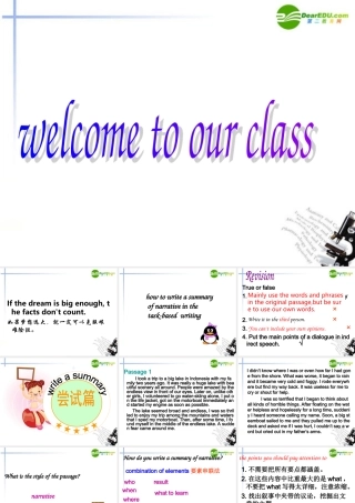广东省高考英语 任务写作的概括教学课件 人教新目标版 课件