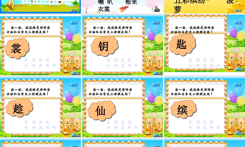 《秋天的雨》3