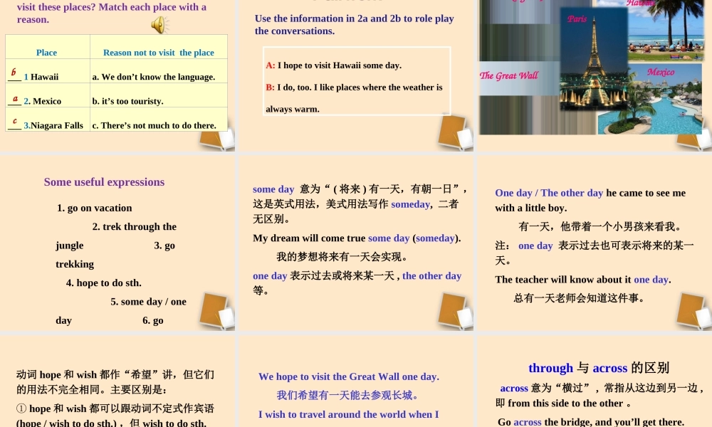 九年级英语 Unit 7 Section A-3课件 人教新目标版 课件