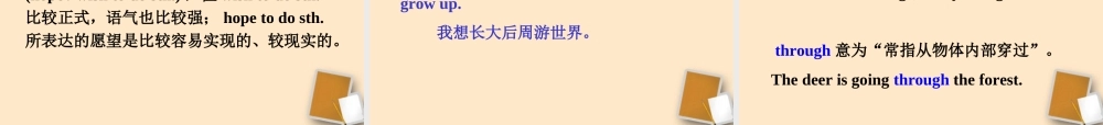 九年级英语 Unit 7 Section A-3课件 人教新目标版 课件