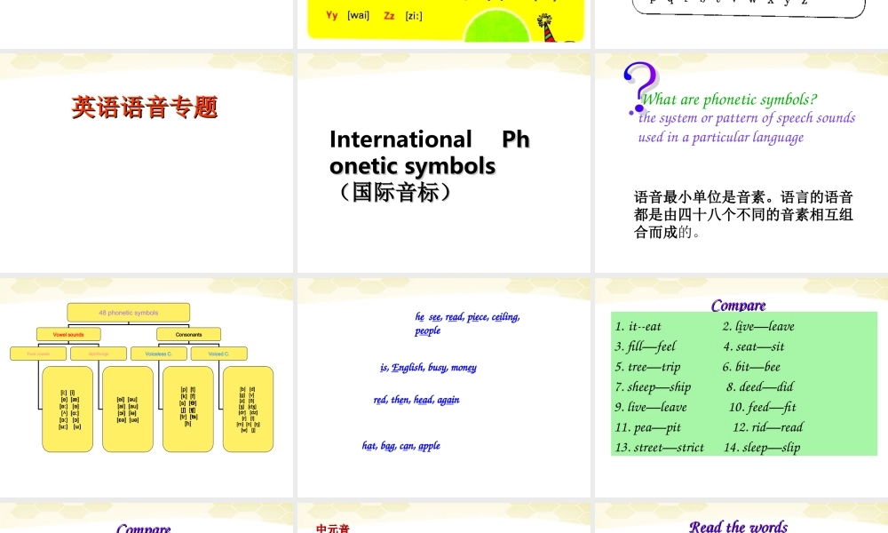 七年级英语上册 音标教学课件 冀教版 课件