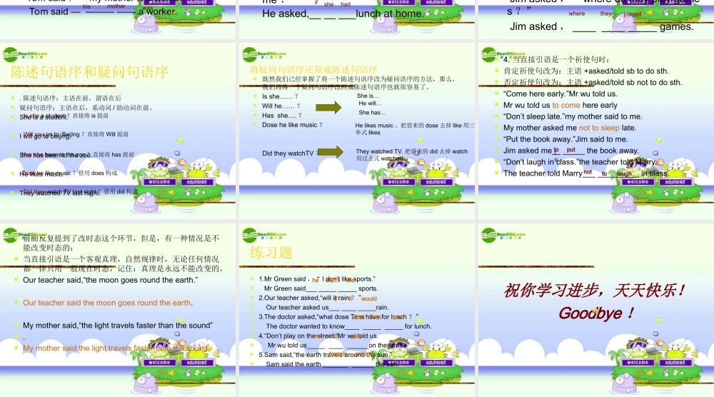 八年级英语上册 直接引语间接引语课件 人教新目标版 课件