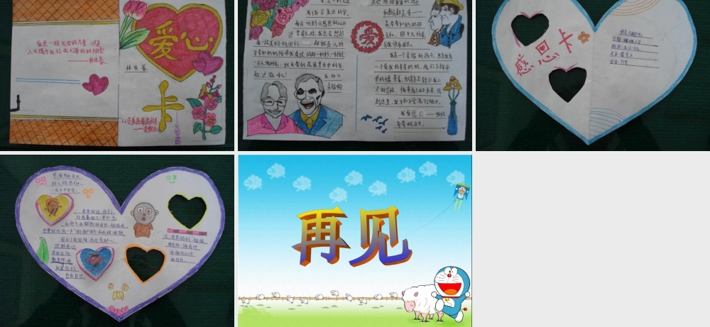 《17可贵的沉默3》PPT课件