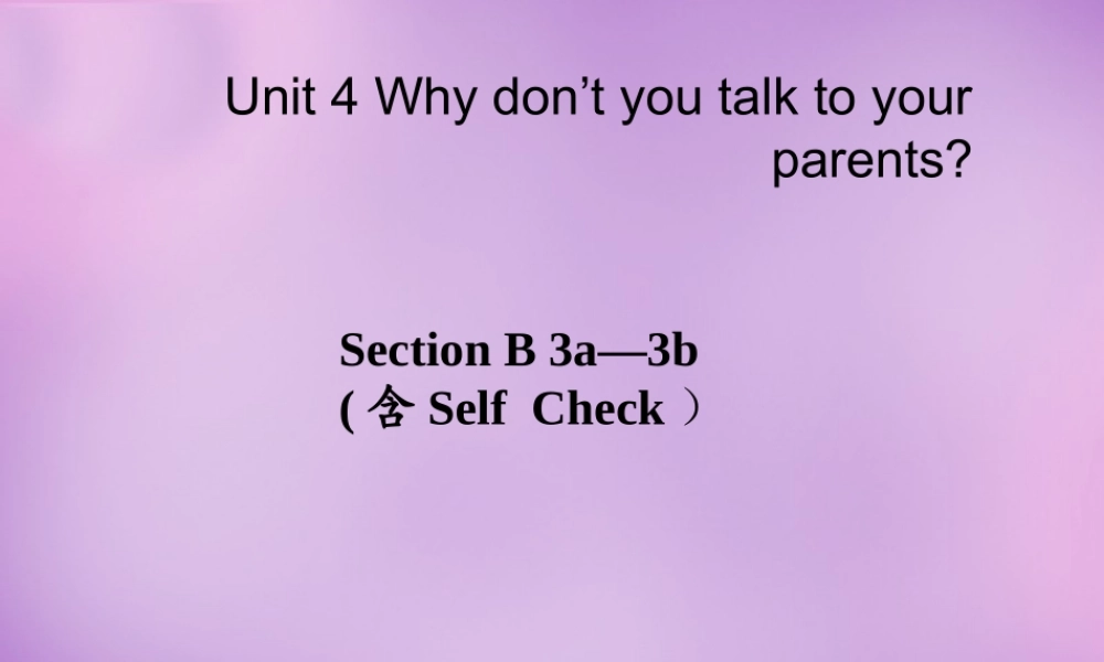 八年级英语下册 Unit 4 Why don t you talk to your parents Period 5课件 (新版)人教新目标版 课件