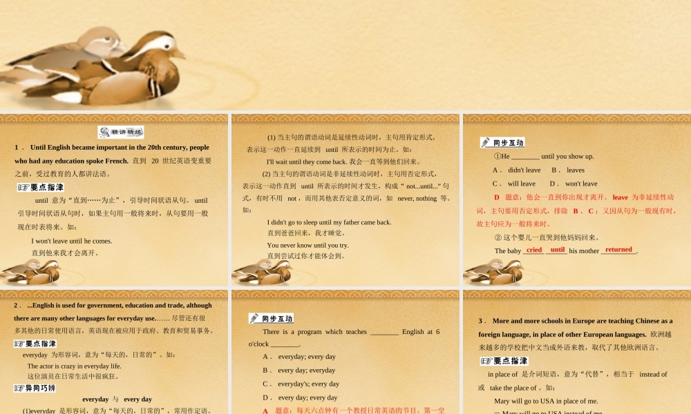 九年级英语下册 Module 9 Unit 2 配套课件 外研版 课件