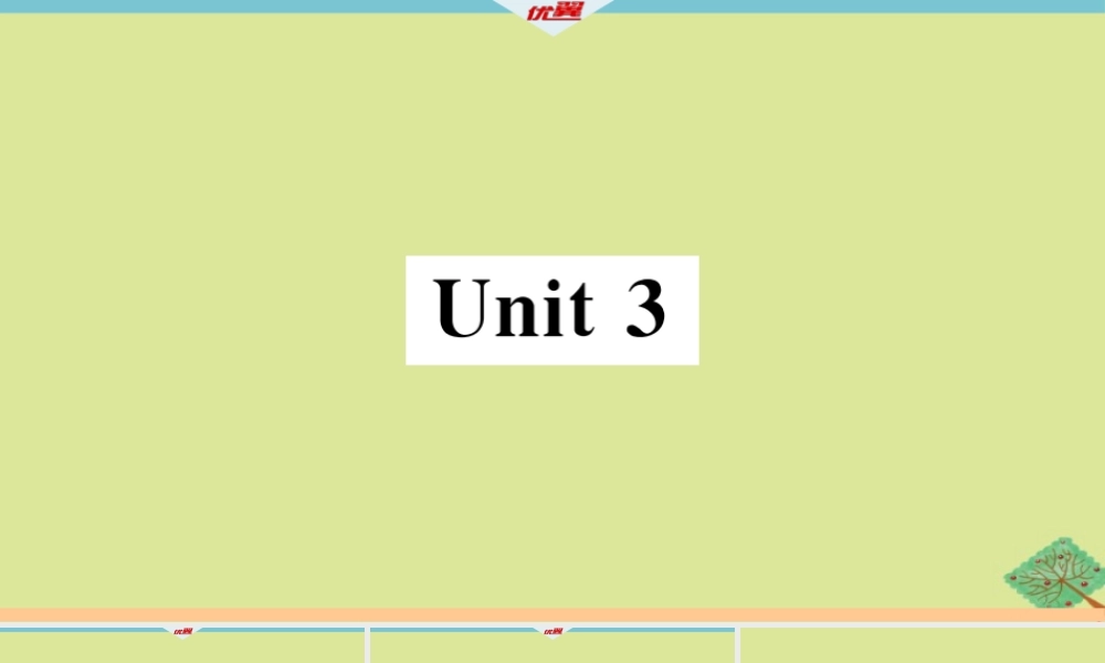 八年级英语上册 Module 1 How to learn English Unit 3 Language in use(小册子)作业课件 (新版)外研版 课件