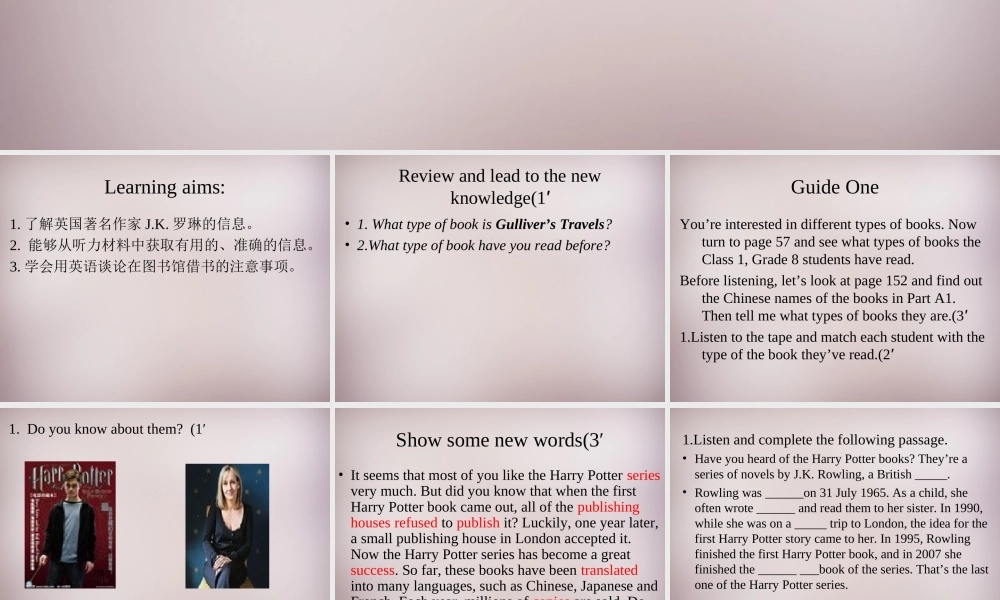 八年级英语下册 Unit 4 A good read Integrated skills课件 (新版)牛津版 课件