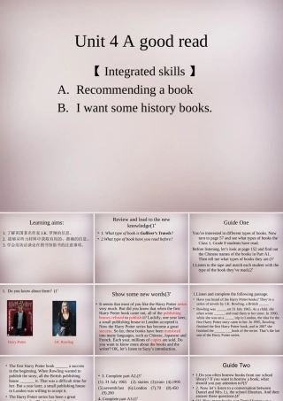 八年级英语下册 Unit 4 A good read Integrated skills课件 (新版)牛津版 课件