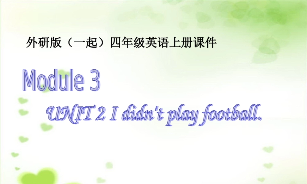 外研版（一起）四年级英语上册课件Module3Unit2(3)