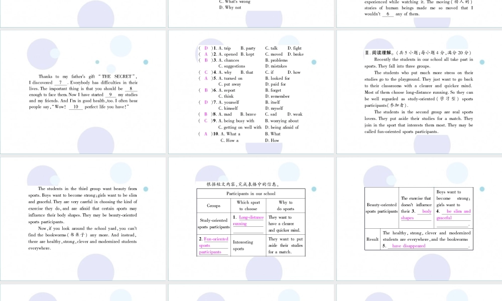 九年级英语全册 Unit 8 It must belong to Carla单元小结习题课件 (新版)人教新目标版 课件