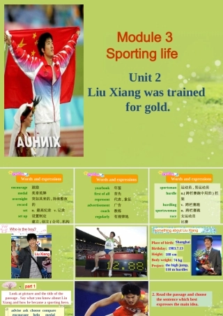 九年级英语上册(Module 3 Sporting life Unit 2 Liu Xiang was trained for gold)课件 外研版 课件